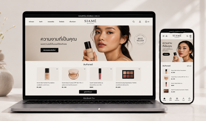 thai_makeup_brand_mockup_671x393